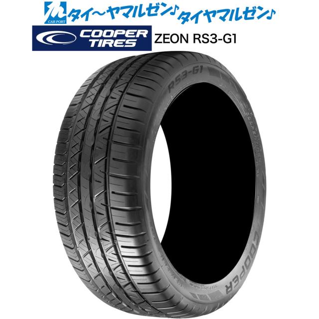 Cooper クーパー ZEON ズィオン RS3-G1 215/50R17 95W XL サマータイヤ単品 送料無料(1本〜)