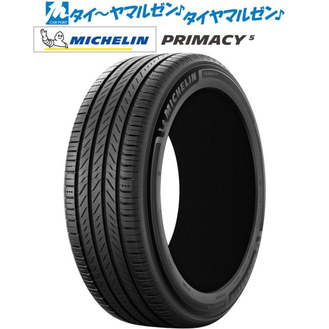 ミシュラン プライマシー プライマシー5 235/55R18 104W XL サマータイヤ・夏タイヤ単品 送料無料(1本〜)
