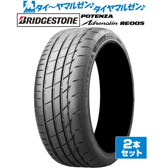 BRIDGESTONE ブリヂストン POTENZA ポテンザ Adrenalin アドレナリン