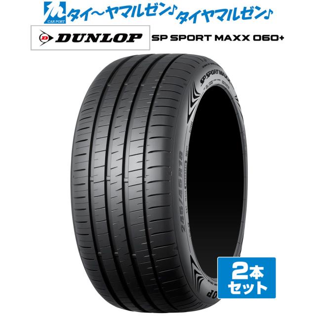 165/70R14インチ ラウフェン Laufenn I FIT IZ LW51 5.5J 4H100