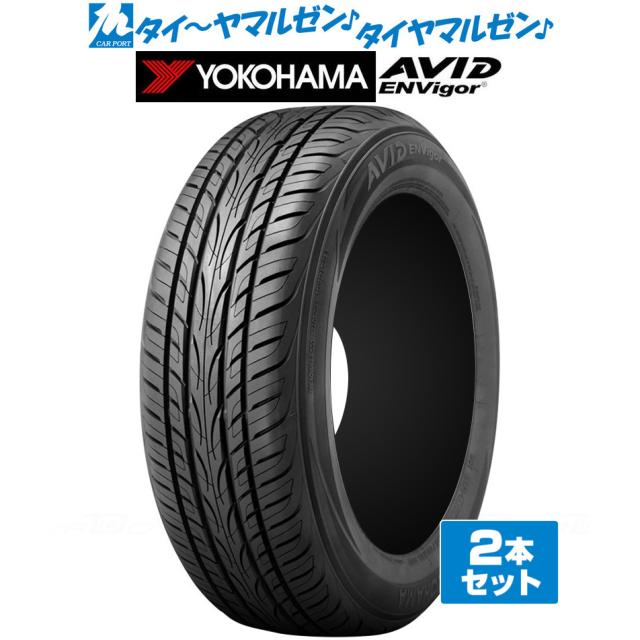 YOKOHAMA ヨコハマ AVID エンビガー (S321) 255/30R22 95W XL サマータイヤ 夏タイヤ 2本セット