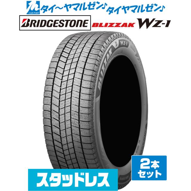 送料込 2本セット2024年製VRX3 ブリヂストン 215／60R17 【公式通販】