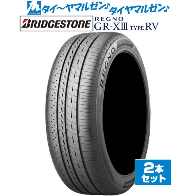 ホンダアコードクーペエステート/ GH-3026用2種類の前油吸収材 78P
