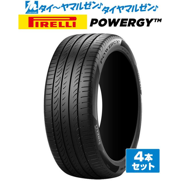 PIRELLI ピレリ POWERGY パワジー 205/45R17 88W XL サマータイヤ単品