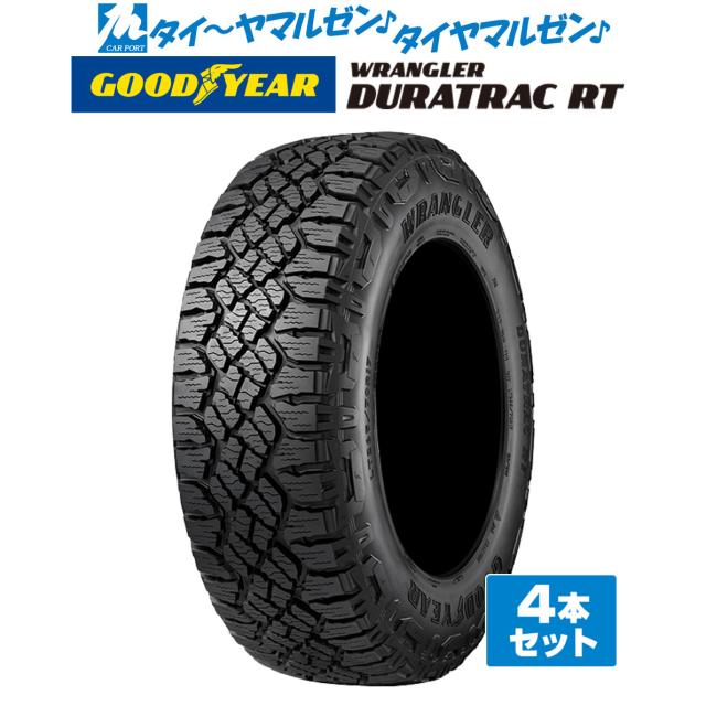 GOODYEAR グッドイヤー WRANGLER DURATRAC ラングラー デュラトラック RT 245/70R17 119/116S LT (M+S) サマータイヤ単品 4本セット