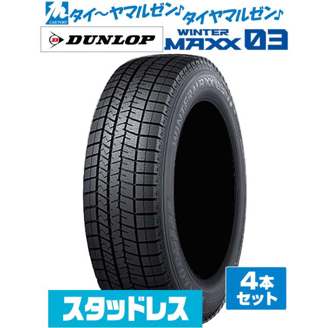 275/30R20 97Y XL DUNLOP ダンロップ SPORT MAXX RS スポーツマックス