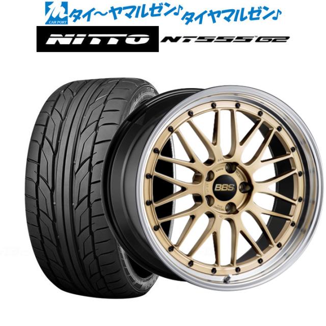 BBS JAPAN LM ゴールド×ブラックブライトダイヤカット(GL-BKBD) 20インチ 8.5J NITTO NT555 G2  235/35R20 92Y XL  サマータイヤ ホイール4本セット