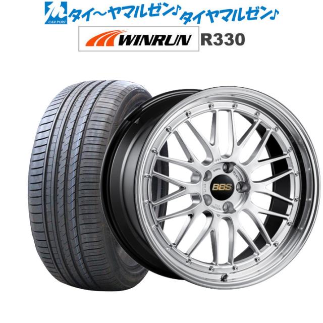 BBS JAPAN LM ダイヤモンドシルバー×ブラックブライトダイヤカット(DS-BKBD) 20インチ 8.5J WINRUN ウインラン R330 255/40R20 101W XL  サマータイヤ ホイール4本セット