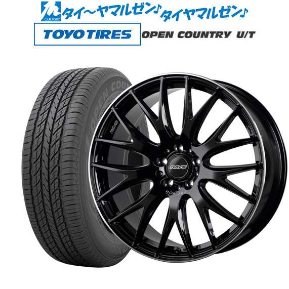 レイズ HOMURA(ホムラ) 2×9 Plus | カーポートマルゼン