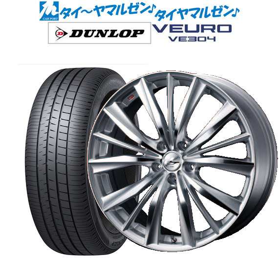 VEURO VE304 【185/65r15】3/4本