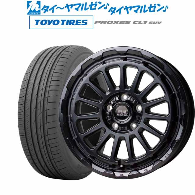 TOYO PROXES CL1 SUV 235/55R17 BARKLEY HARDROCK RIZARD セミグロスブラック 17インチ 7J+48 5H-114.3 4本セット