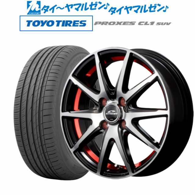 MID シュナイダー RX-02 ブラックポリッシュ/アンダーカットレッド 16インチ 6.0J トーヨータイヤ プロクセス PROXES CL1 SUV 205/60R16