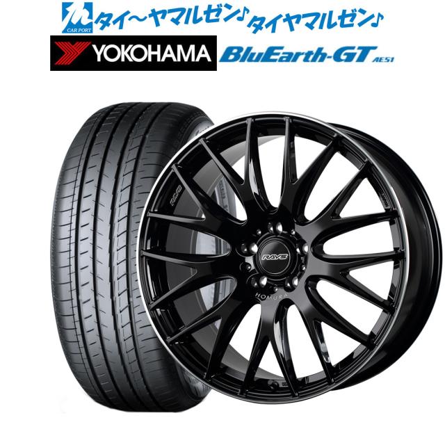 サマータイヤ ホイール4本セット レイズ HOMURA ホムラ 2×9 Plus グロッシーブラック/リムエッジDMC(BVK) 19インチ 8.0J ヨコハマ BluEaの通販は 273,200円