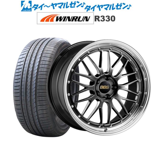 BBS JAPAN LM ダイヤモンドブラック×ブラックブライトダイヤカット(DB-BKBD) 20インチ 8.5J WINRUN ウインラン R330 255/40R20 101W XL  サマータイヤ ホイール4本セット