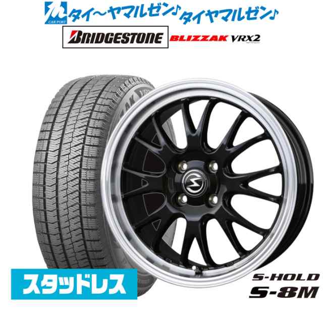 BADX エスホールド S-8M 15インチ 4.5J ブリヂストン BLIZZAK ブリザック VRX2 165/60R15 スタッドレスタイヤ ホイール4本セット