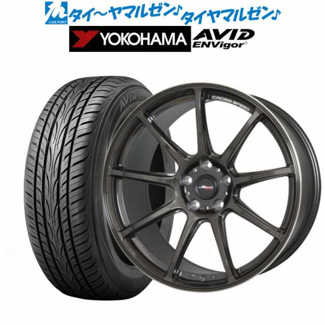 ホットスタッフ クロススピード ハイパーエディション RS-9 18インチ 7.5J ヨコハマ AVID エンビガー (S321) 225/40R18 サマータイヤ ホの通販は 170,400円