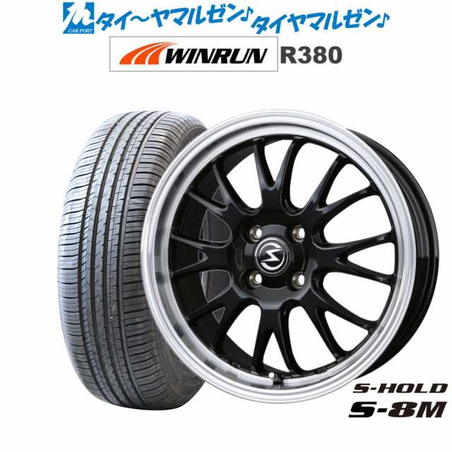 BADX エスホールド S-8M 15インチ 5.5J WINRUN ウインラン R380 185/60R15 サマータイヤ ホイール4本セット