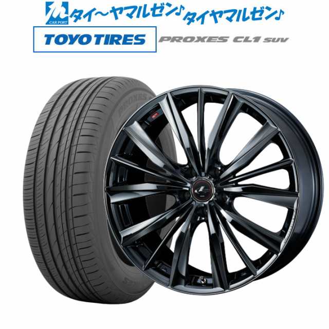 ウェッズ レオニス VX ブラックメタルコート1 17インチ 7.0J トーヨー