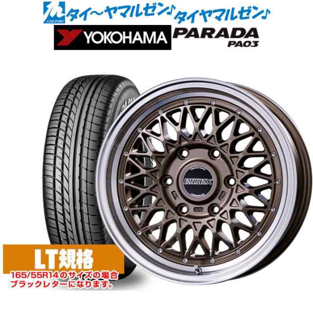 サマータイヤ ホイール4本セット CRS ESSEX エセックス ENCM(1ピース) ブロンズ 18インチ 7.5J ヨコハマ PARADA パラダ  PA03 225/50R18 Cの通販はau PAY マーケット カーポートマルゼン au PAY マーケット－通販サイト