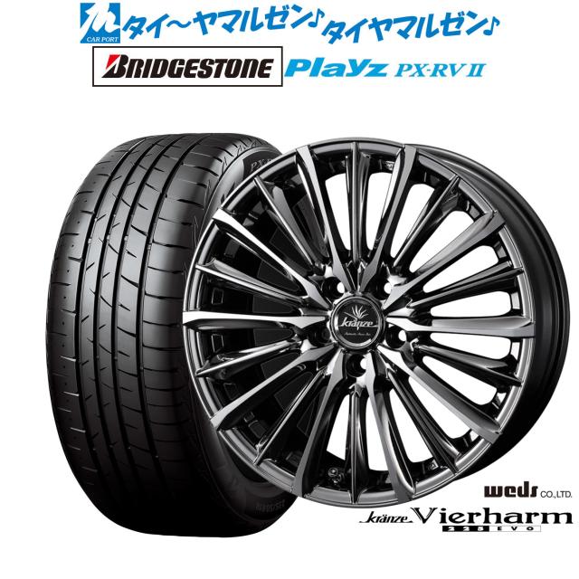 ウェッズ クレンツェ ヴィルハーム 225EVO 18インチ 7.5J ブリヂストン PLAYZ プレイズ PX-RVII 225/55R18 サマータイヤ ホイール4本セット