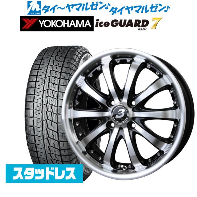 BADX ロクサーニ EX バイロンスティンガー 14インチ 5.0J ヨコハマ アイスガード IG70 165/65R14 スタッドレスタイヤ ホイール4本セットの通販はスタッドレスタイヤ・ホイールセット