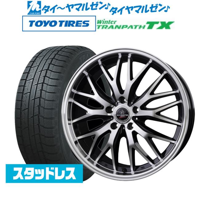 プリウス60系専用 スタッドレスタイヤ＆ホイールセット(ロクサーニ マルチフォルケッタII・17インチ)を販売中｜プリウスカスタムドットコム | マルチフォルケッタ19インチスタッドレス | マルゼン
