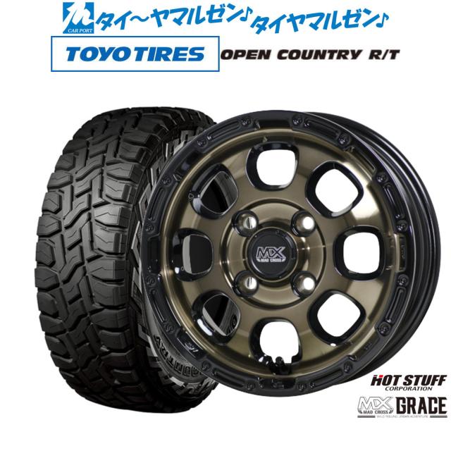 ホットスタッフ マッドクロス グレイス 12インチ 4.0J トーヨータイヤ