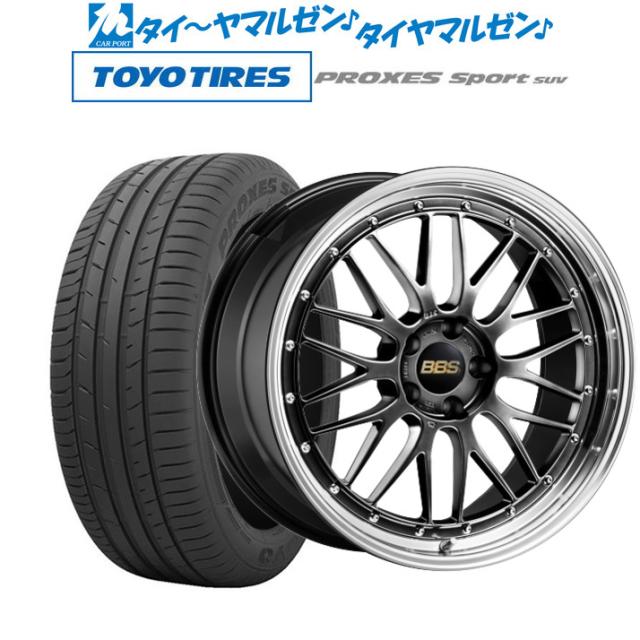 BBS JAPAN LM ダイヤモンドブラック×ブラックブライトダイヤカット(DB-BKBD) 20インチ 8.5J トーヨータイヤ プロクセス PROXES スポーツ SUV  265/50R20 111Y XL (数量限定)  サマータイヤ ホイール4本セット