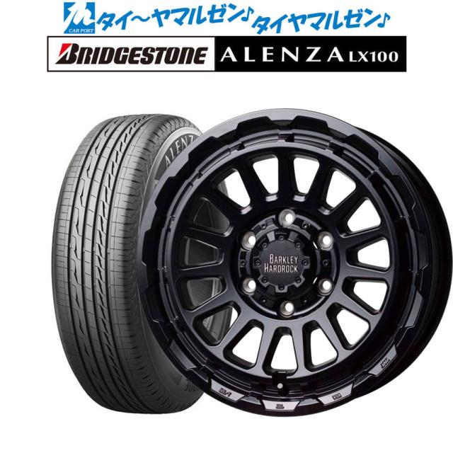サマータイヤ ホイール4本セット ホットスタッフ バークレイハードロック リザード セミグロスブラック(6-139) 17インチ 8.0J ブリヂストン ALENZA アレンザ LX100 265/65R17 112Hの通販は 106,800円