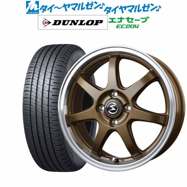 サマータイヤ ホイール4本セット BADX エスホールド S-7S ブロンズ/リムポリッシュ 16インチ 6.0J ダンロップ ENASAVE エナセーブ EC204