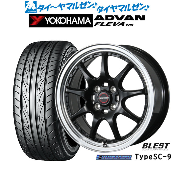 ニューレイトン ユーロマジック タイプ SC-9 グロスブラック 16インチ 6.5J ヨコハマ ADVAN アドバン フレバ V701 195/55R16 87V サマータイヤ ホイール4本セット