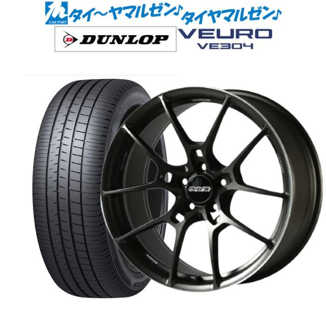 サマータイヤ ホイール4本セット レイズ ボルクレーシング G025 マット 