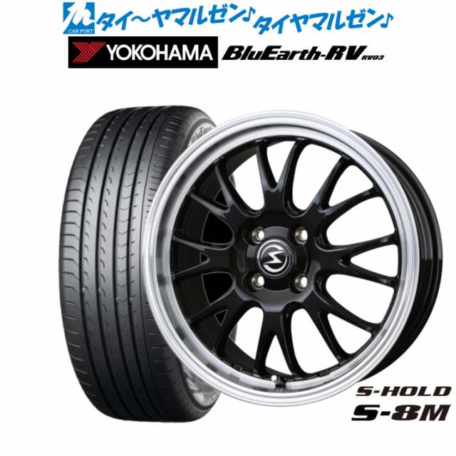 BADX エスホールド S-8M 16インチ 6.0J ヨコハマ BluEarth ブルーアース RV03(RV-03) 205/60R16 サマータイヤ ホイール4本セット