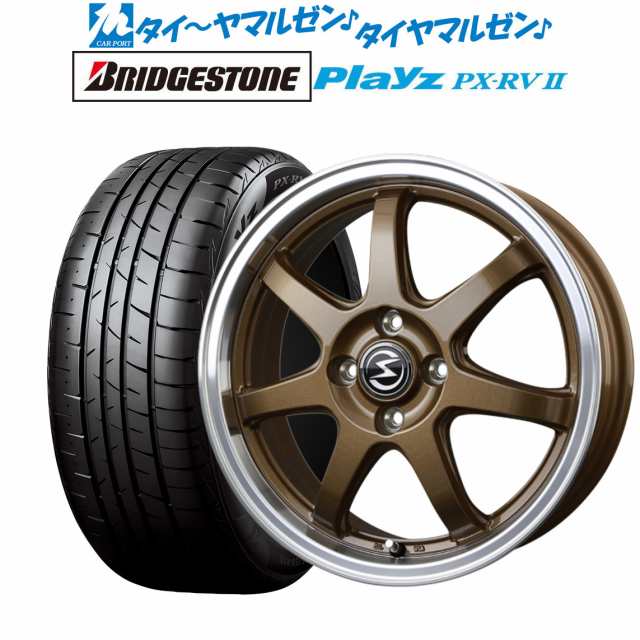 BADX エスホールド S-7S 15インチ 5.5J ブリヂストン PLAYZ プレイズ PX-RVII 195/65R15 サマータイヤ ホイール4本セットの通販は  - サマータイヤ・ホイールセット