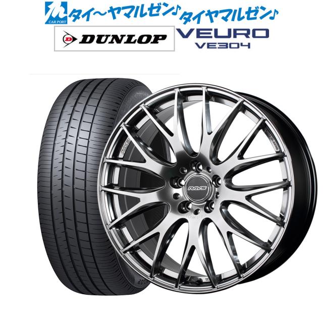 サマータイヤ ホイール4本セット レイズ HOMURA ホムラ 2×9 Plus グレイスシルバー(QNK) 18インチ 7.5J ダンロップ VEURO ビューロ VE30の通販は 129,950円