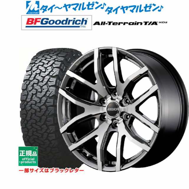 サマータイヤ ホイール4本セット レイズ チームデイトナ F6ゲイン RBC