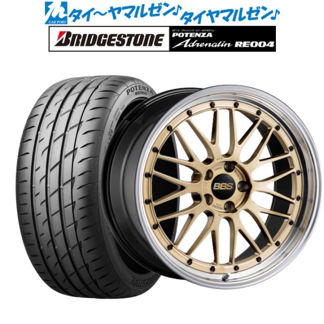 BBS JAPAN LM ゴールド×ブラックブライトダイヤカット(GL-BKBD) 19インチ 8.5J ブリヂストン POTENZA ポテンザ アドレナリン RE004 245/35R19 93W XL  サマータイヤ ホイール4本セット