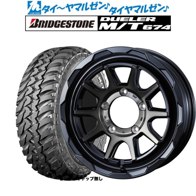 サマータイヤ ホイール4本セット ウェッズ アドベンチャー マッド 