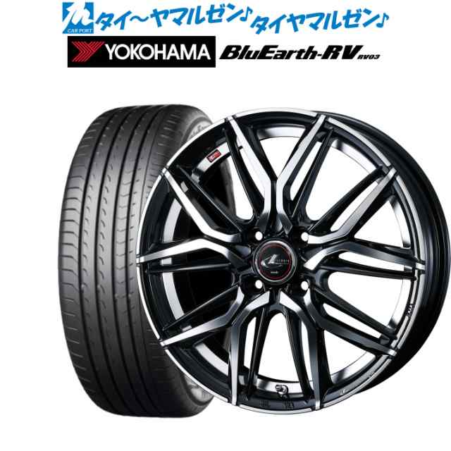 ウェッズ レオニス LM パールブラック/ミラーカット 17インチ 6.5J ヨコハマ BluEarth ブルーアース RV03(RV-03) 205/ 55R17 サマータイヤの通販はau PAY マーケット カーポートマルゼン au PAY マーケット－通販サイト