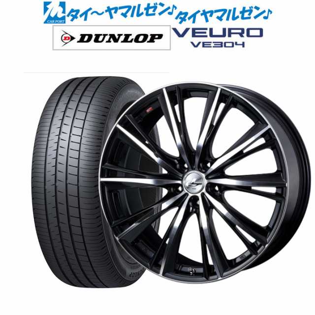 ウェッズ  マーベリック 1212f 21インチホイール 4本セット