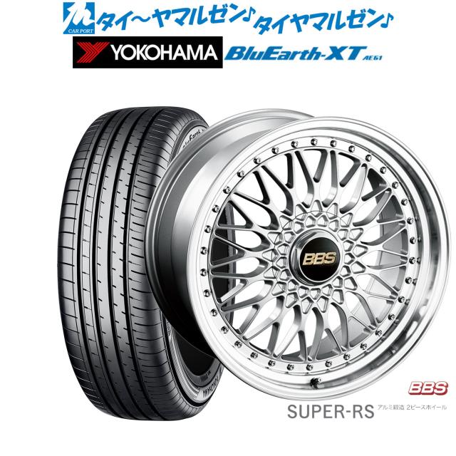 BBS JAPAN SUPER-RS 20インチ 8.5J ヨコハマ BluEarth ブルーアース XT (AE61) 255/45R20 サマータイヤ ホイール4本セットの通販は
