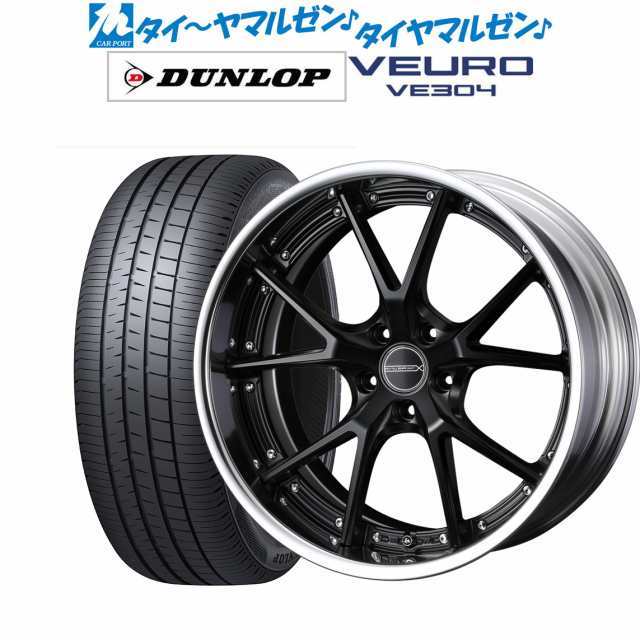 ウェッズ マーベリック 905S マットブラック 21インチ 9.0J ダンロップ VEURO ビューロ VE304 245/40R21 サマータイヤ  ホイール4本セットの通販はau PAY マーケット - カーポートマルゼン | au PAY マーケット－通販サイト