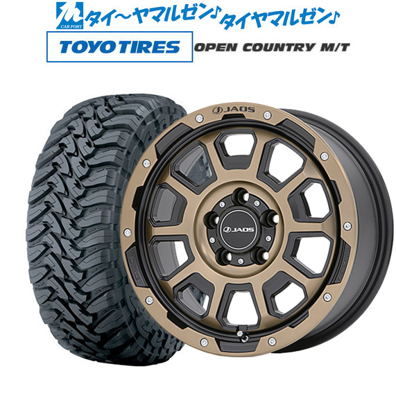 JAOS ジャオス アダマス BL5 マットポリッシュゴールド 16インチ 7.0J トーヨータイヤ オープンカントリー M/T 225/75R16 103/100Q LT ホワイトレター (M+S) サマータイヤ ホイール4本セット