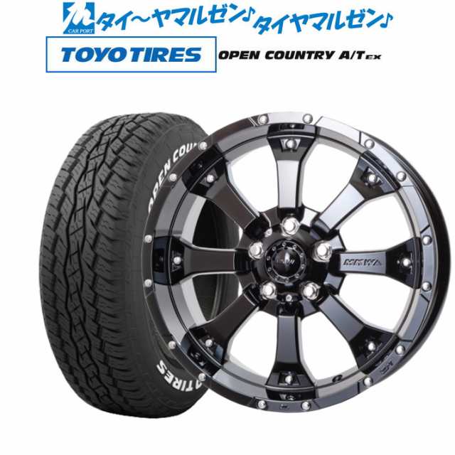 OPEN COUNTRY サマータイヤ ホイール4本セット 225/65R17インチ 5H114