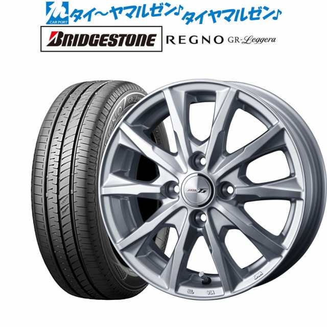 サマータイヤ ホイール4本セット ウェッズ ジョーカー グライド シルバー 14インチ 4.5J ブリヂストン REGNO レグノ GR-レジェーラ  155/6の通販はau PAY マーケット カーポートマルゼン au PAY マーケット－通販サイト