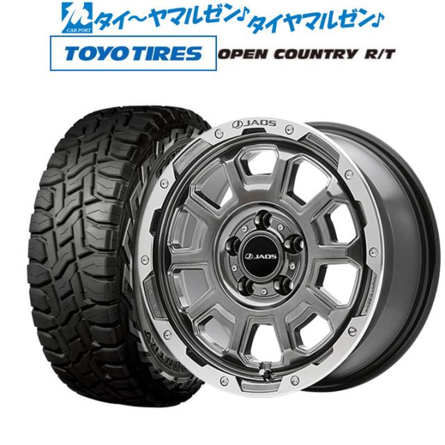 サマータイヤ ホイール4本セット JAOS ジャオス アダマス BL5 ハイパー