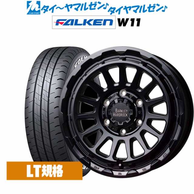 ホットスタッフ バークレイハードロック リザード 15インチ 6.0J ファルケン W11  195/80R15 サマータイヤ ホイール4本セットの通販は 74,360円