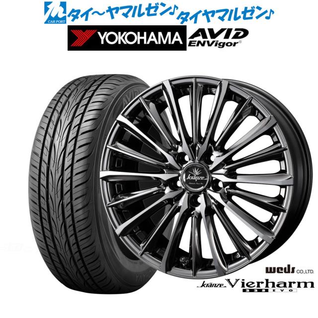 ウェッズ クレンツェ ヴィルハーム 225EVO 18インチ 7.5J ヨコハマ 