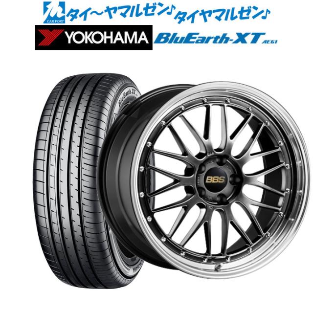 BBS JAPAN LM ダイヤモンドブラック×ブラックブライトダイヤカット(DB-BKBD) 20インチ 8.5J ヨコハマ BluEarth ブルーアース XT (AE61) 235/55R20 102V  サマータイヤ ホイール4本セット