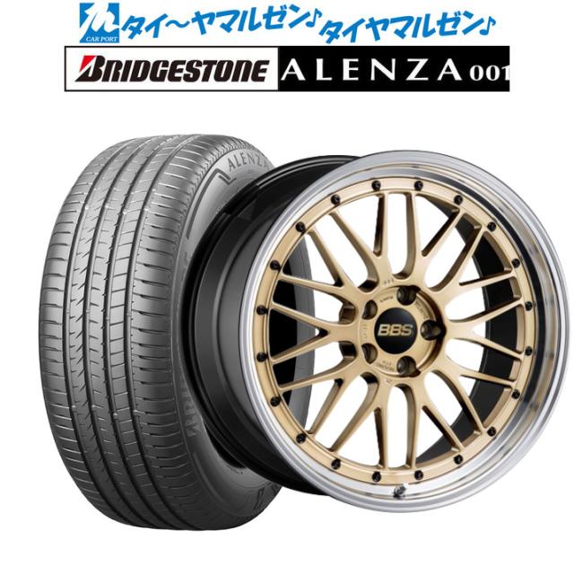 BBS JAPAN LM ゴールド×ブラックブライトダイヤカット(GL-BKBD) 19インチ 8.5J ブリヂストン ALENZA アレンザ 001 235/50R19 99V  サマータイヤ ホイール4本セット